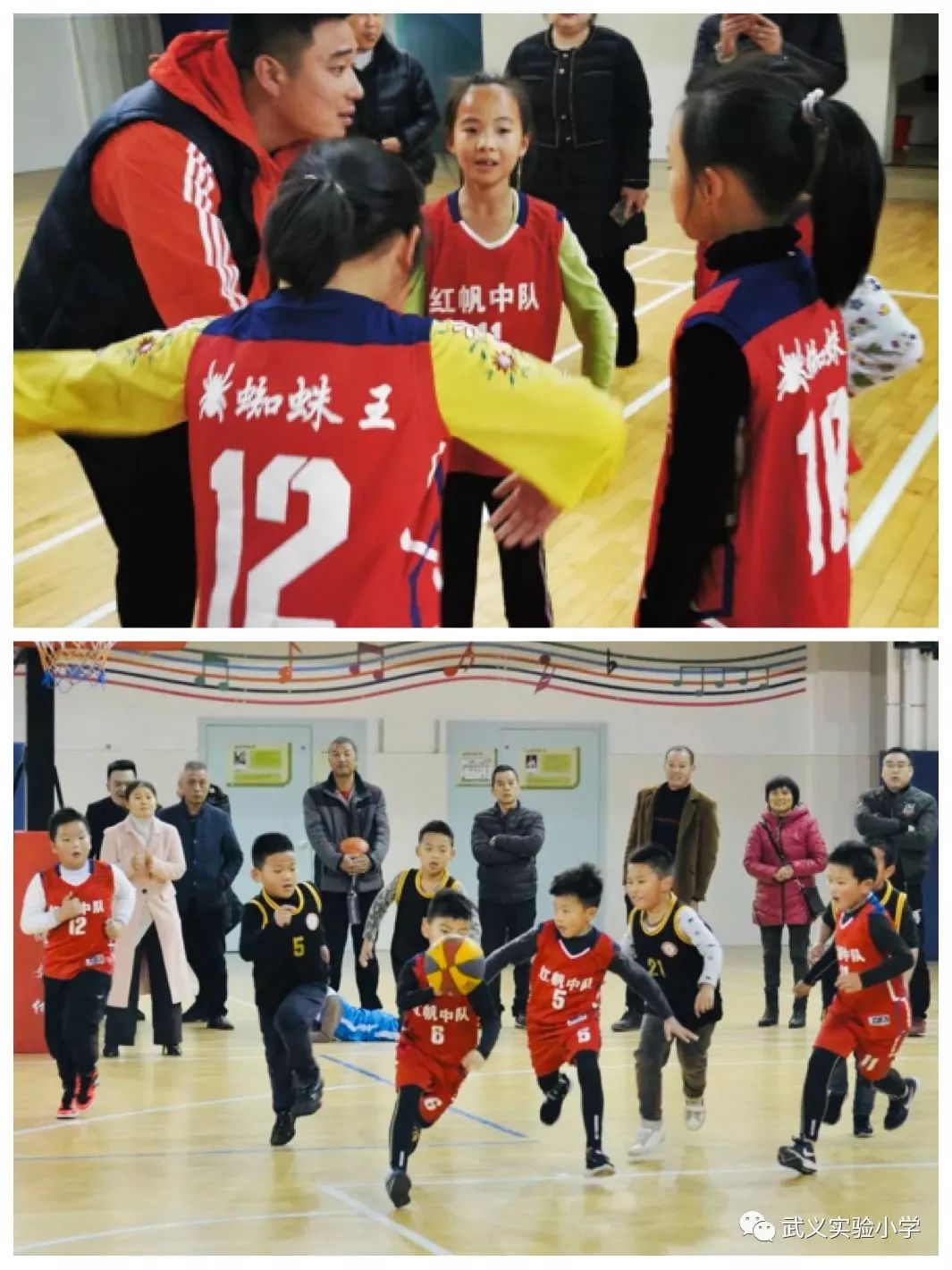 实验小学2019年二年级小篮球比赛圆满落