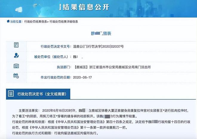 健身房私教转让费合法吗_为什么健身房卖私教_健身房卖私教课