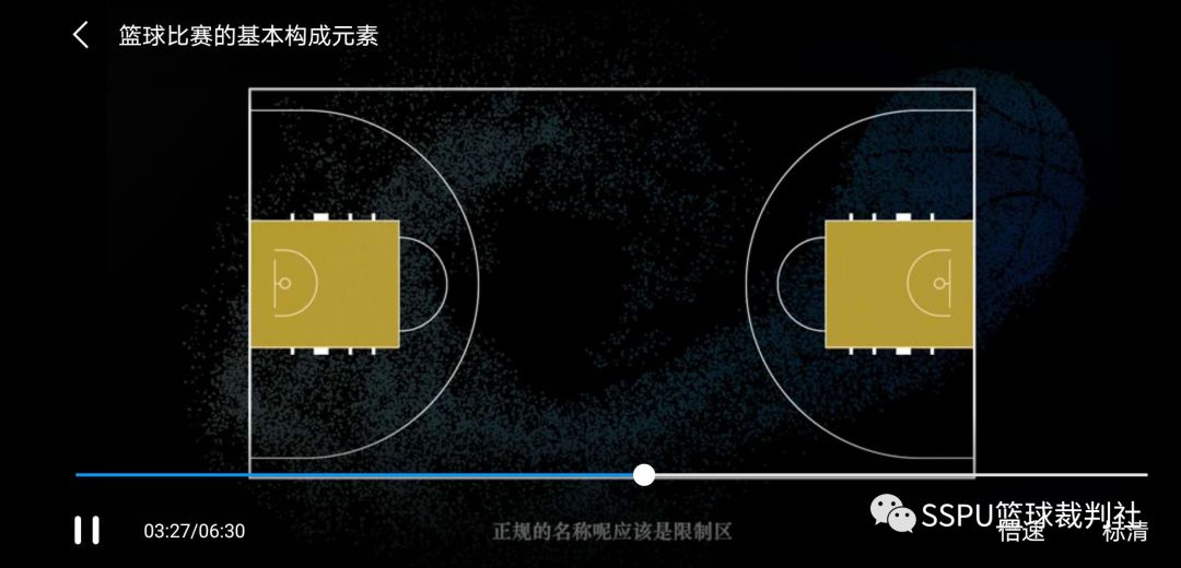 篮球赛事规则讲解视频教学下载_视频篮球赛事讲解规则教学下载_篮球比赛视频播放