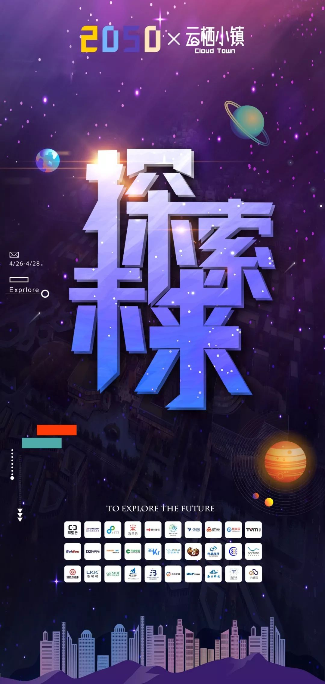 创业故事分享_luckincoffee的创业故事_创业故事及感悟